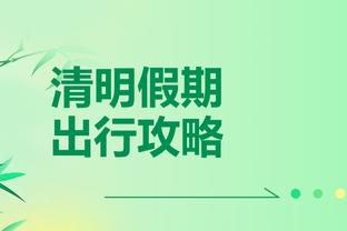 kaiyun官方网站app下载截图4